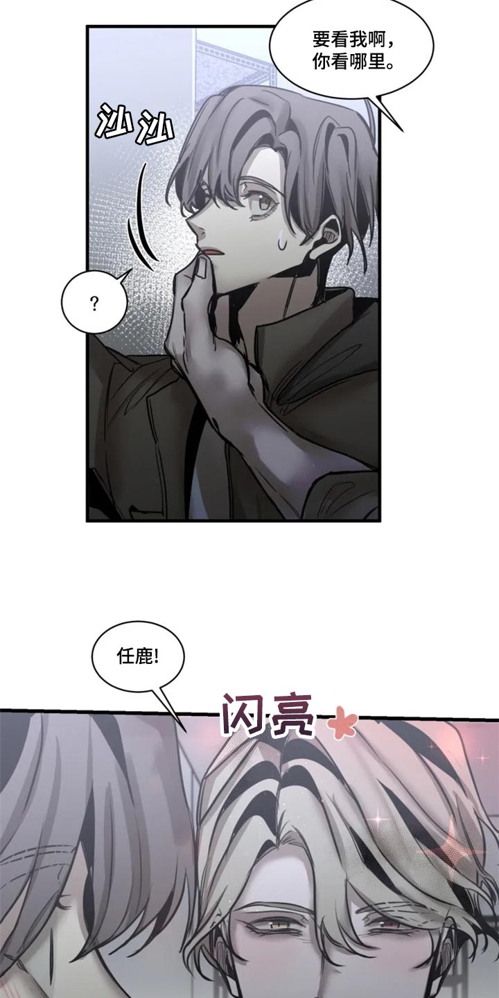 第113话5