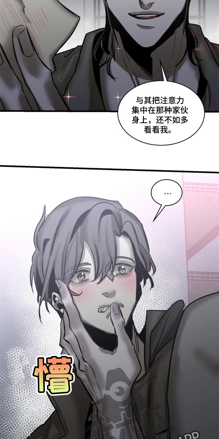 第113话6