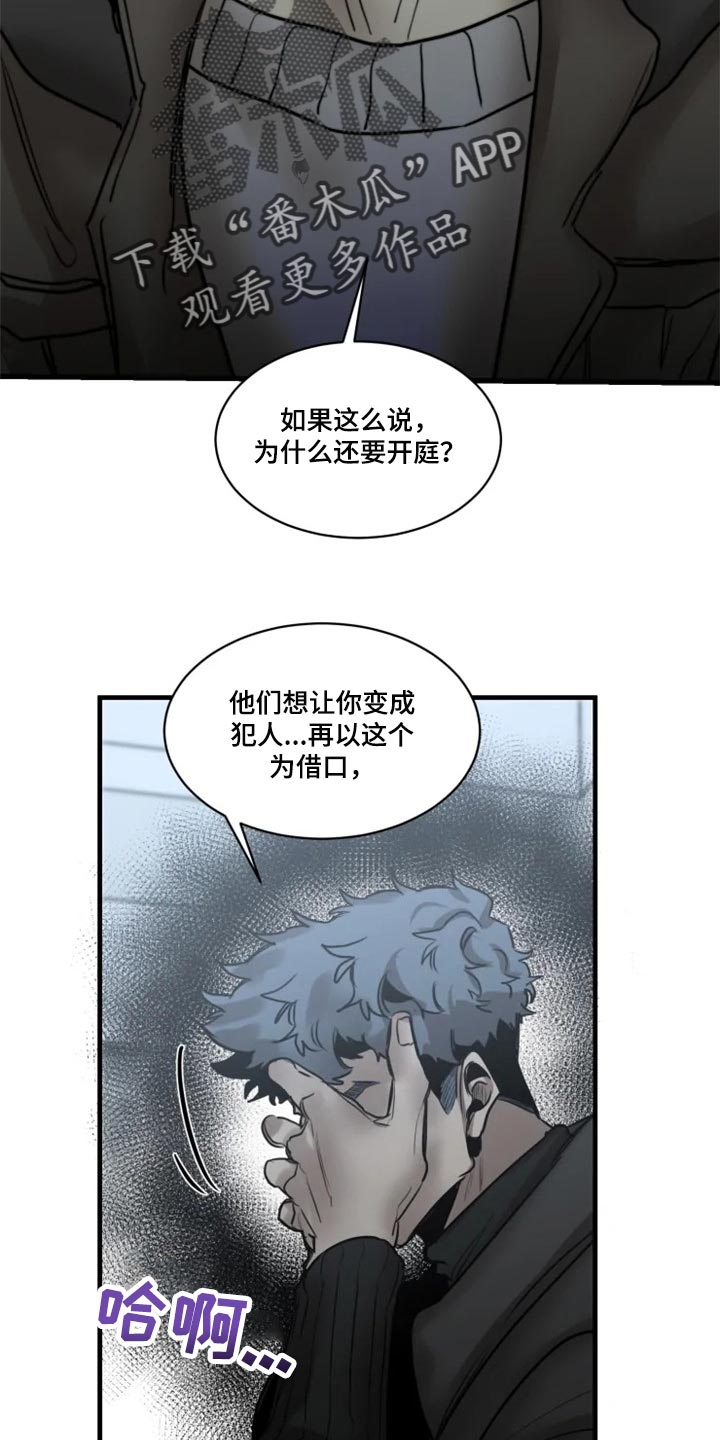 第112话10