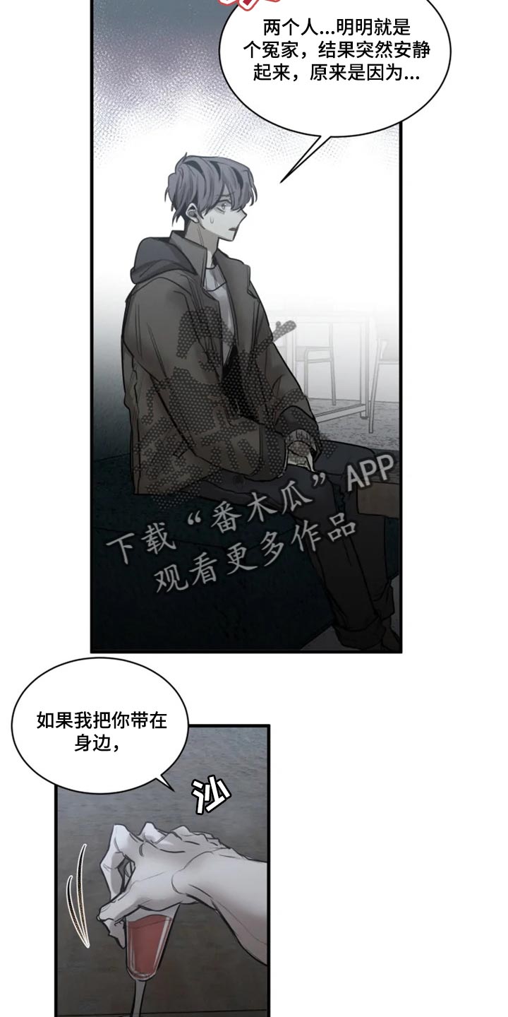 第112话12