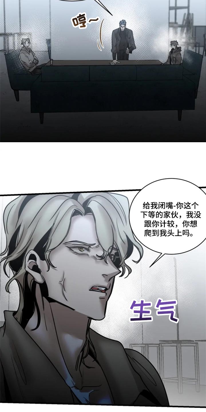 第112话17