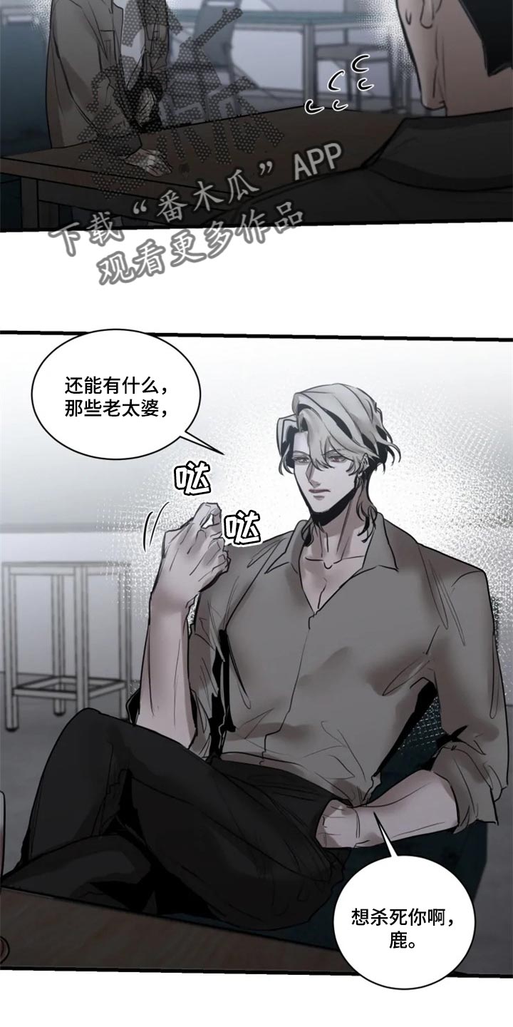 第112话3