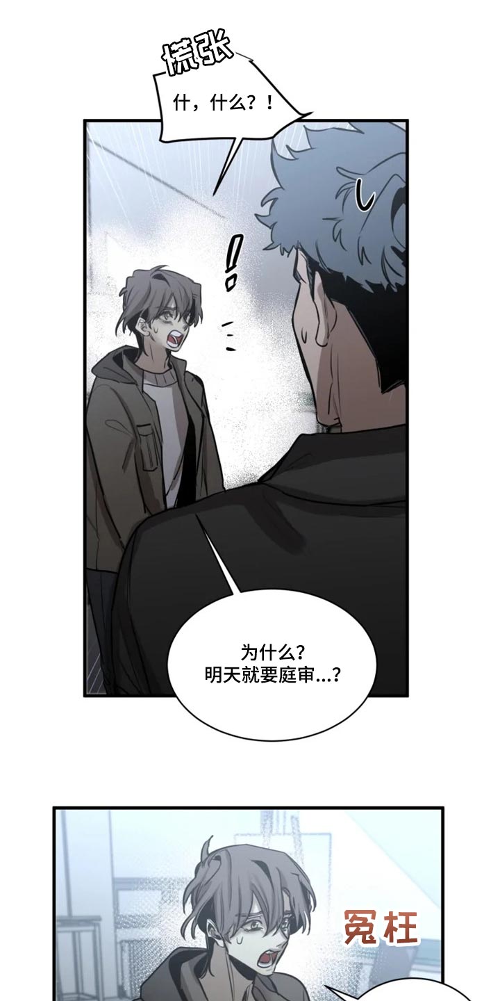 第112话4