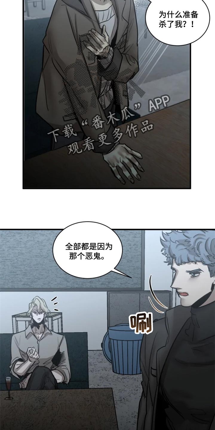 第112话5