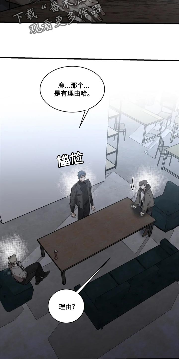 第112话1