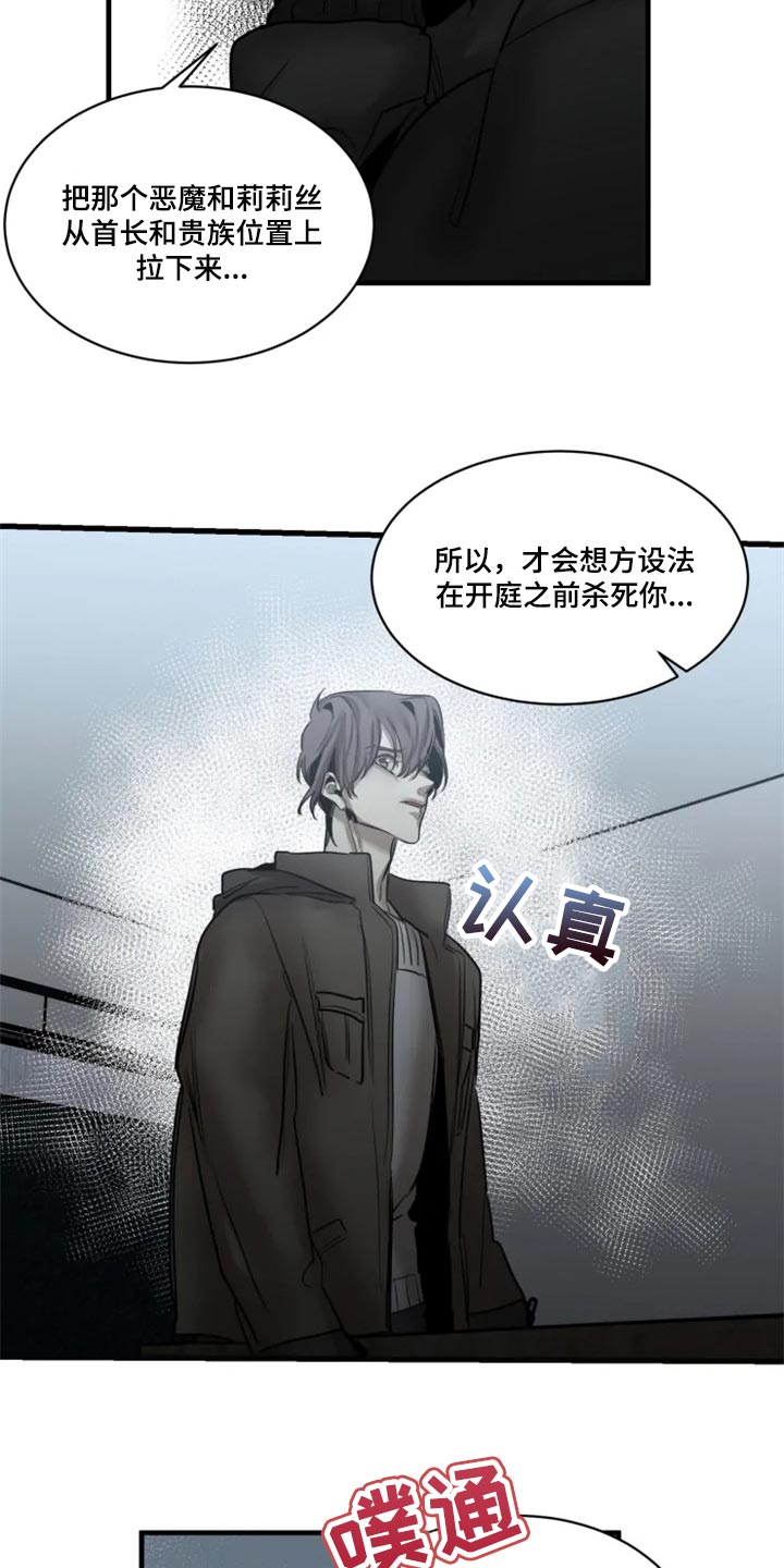 第112话11