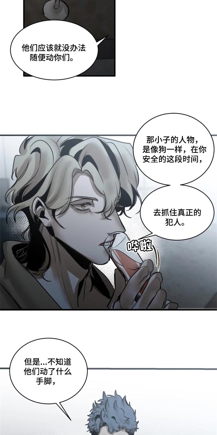 第112话13