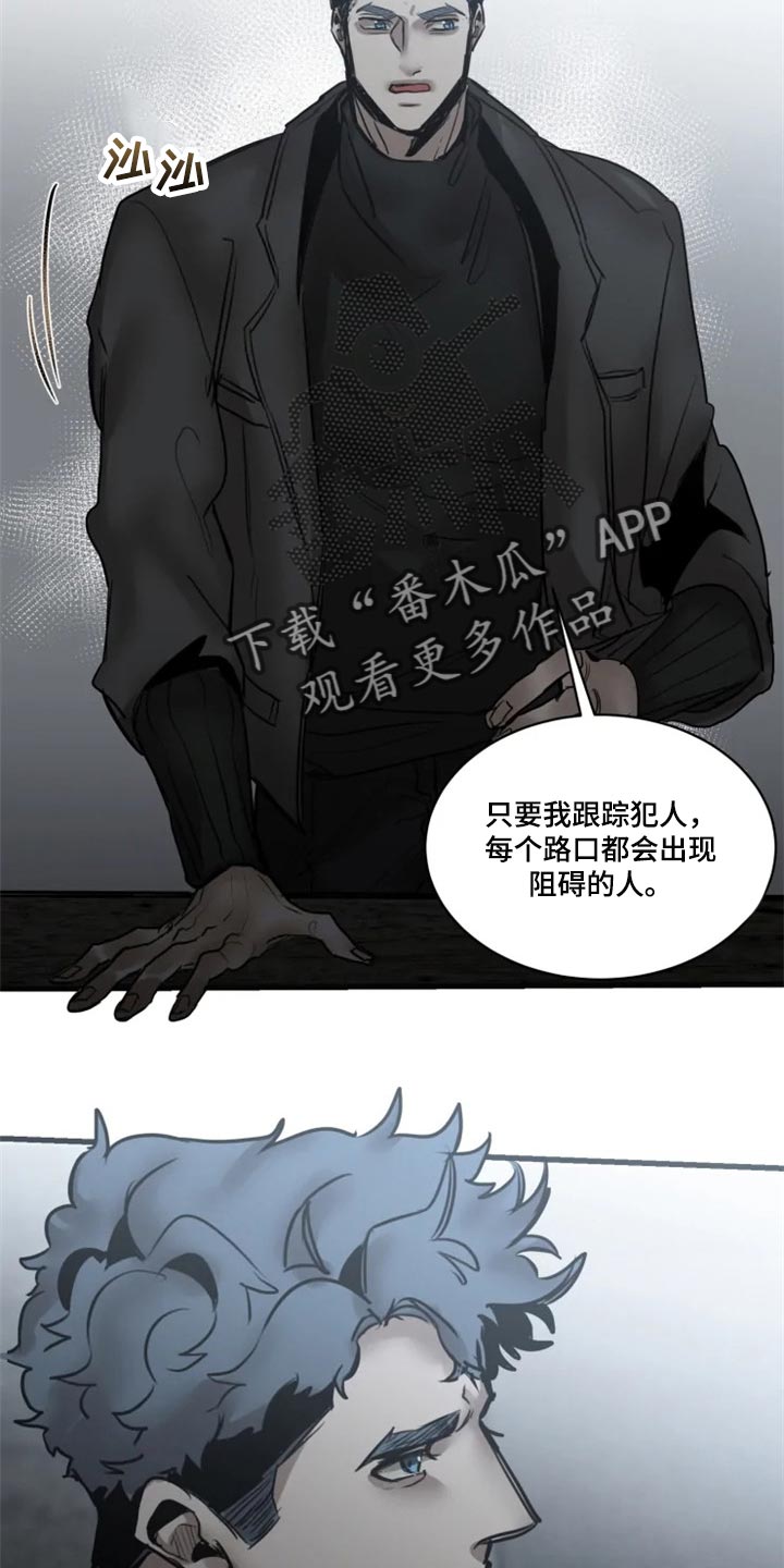 第112话14