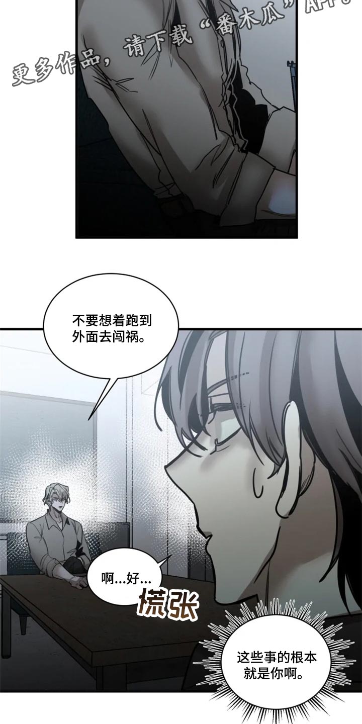 第112话19