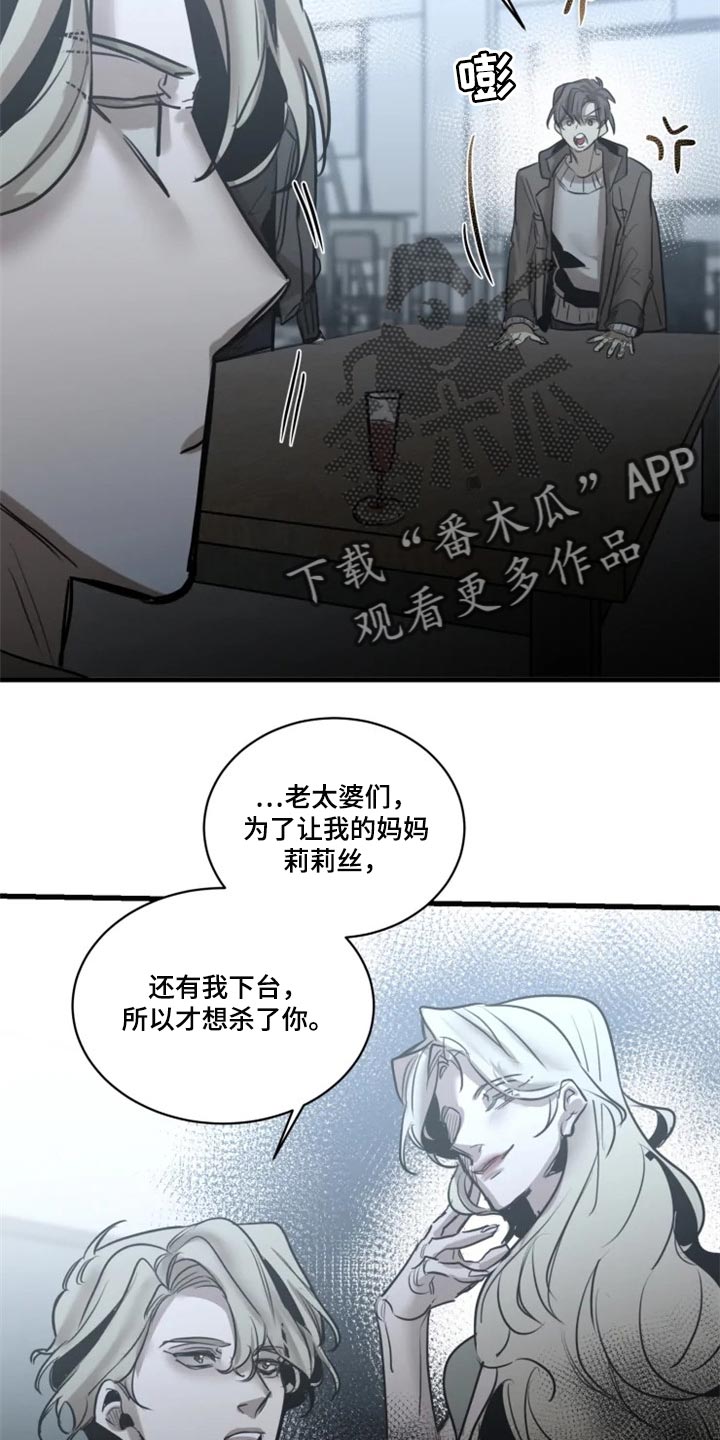 第112话7