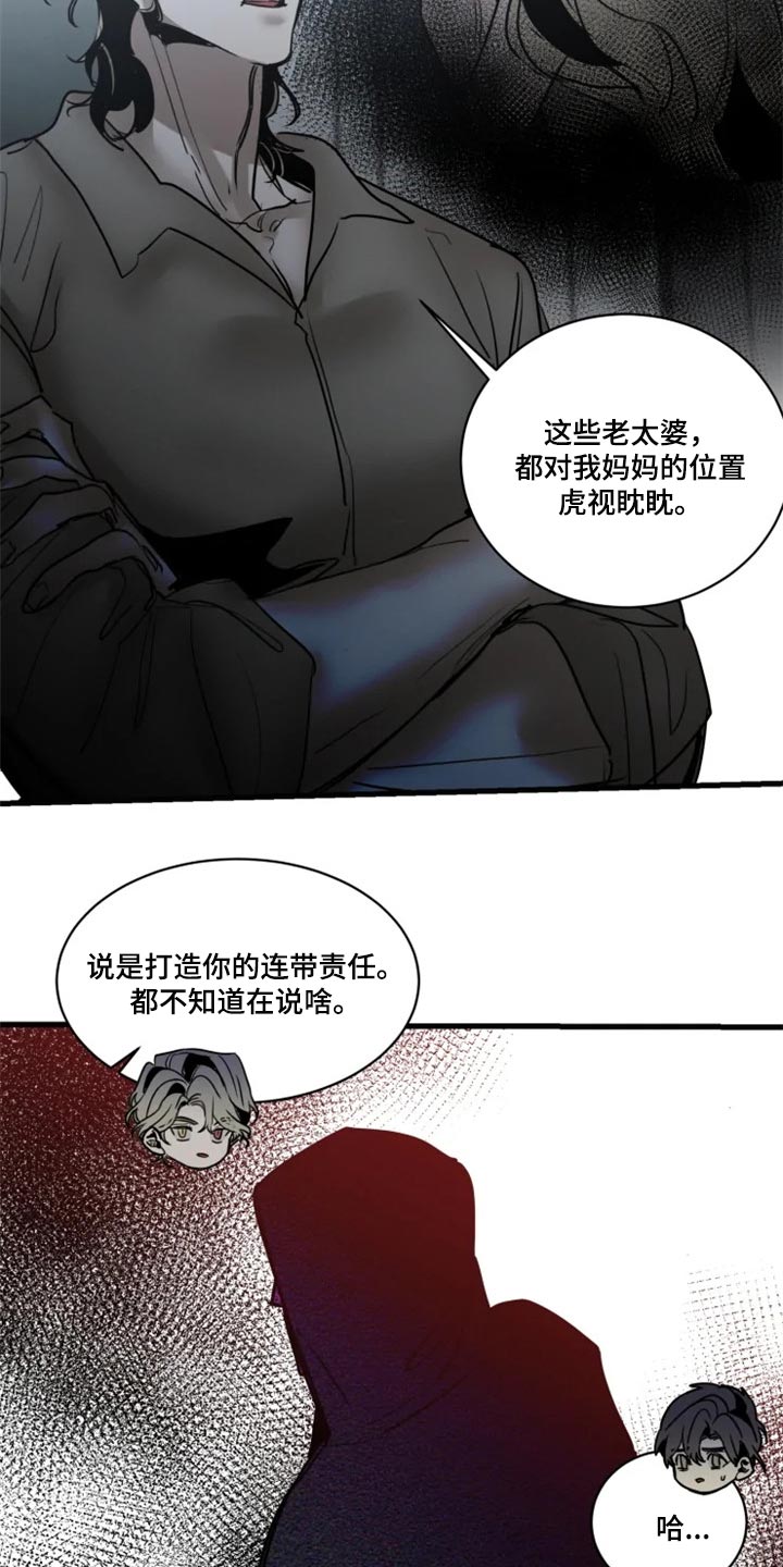 第112话8