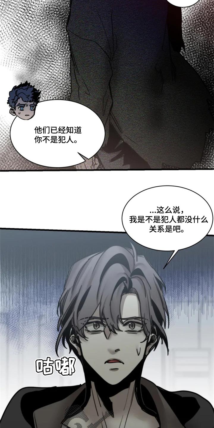 第112话9