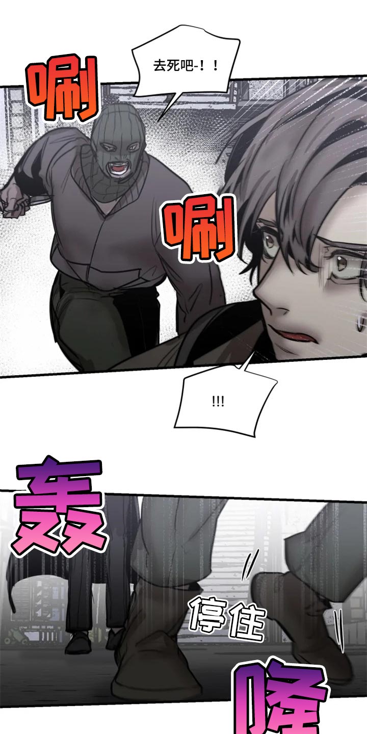 第111话11