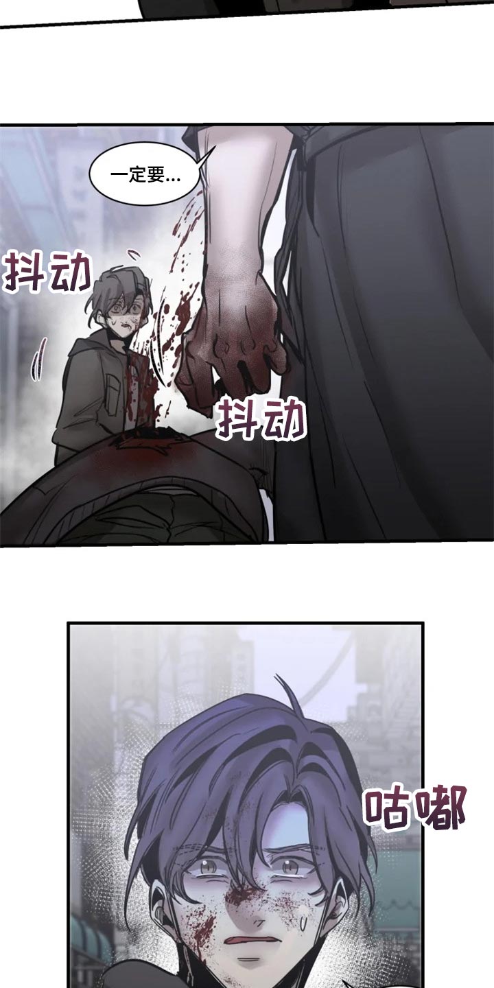 第111话14