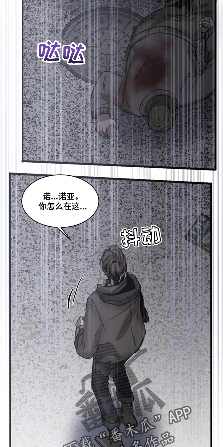 第111话16
