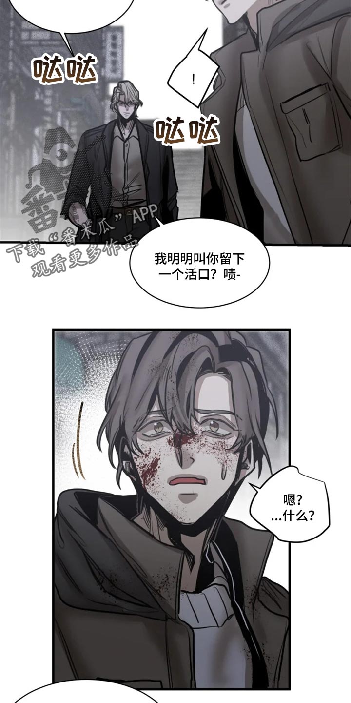 第111话19