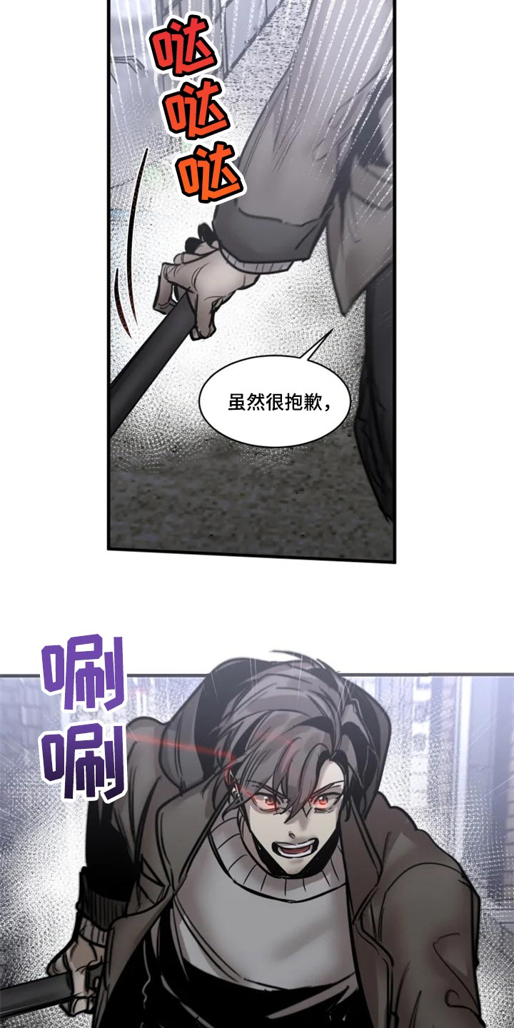 第111话3
