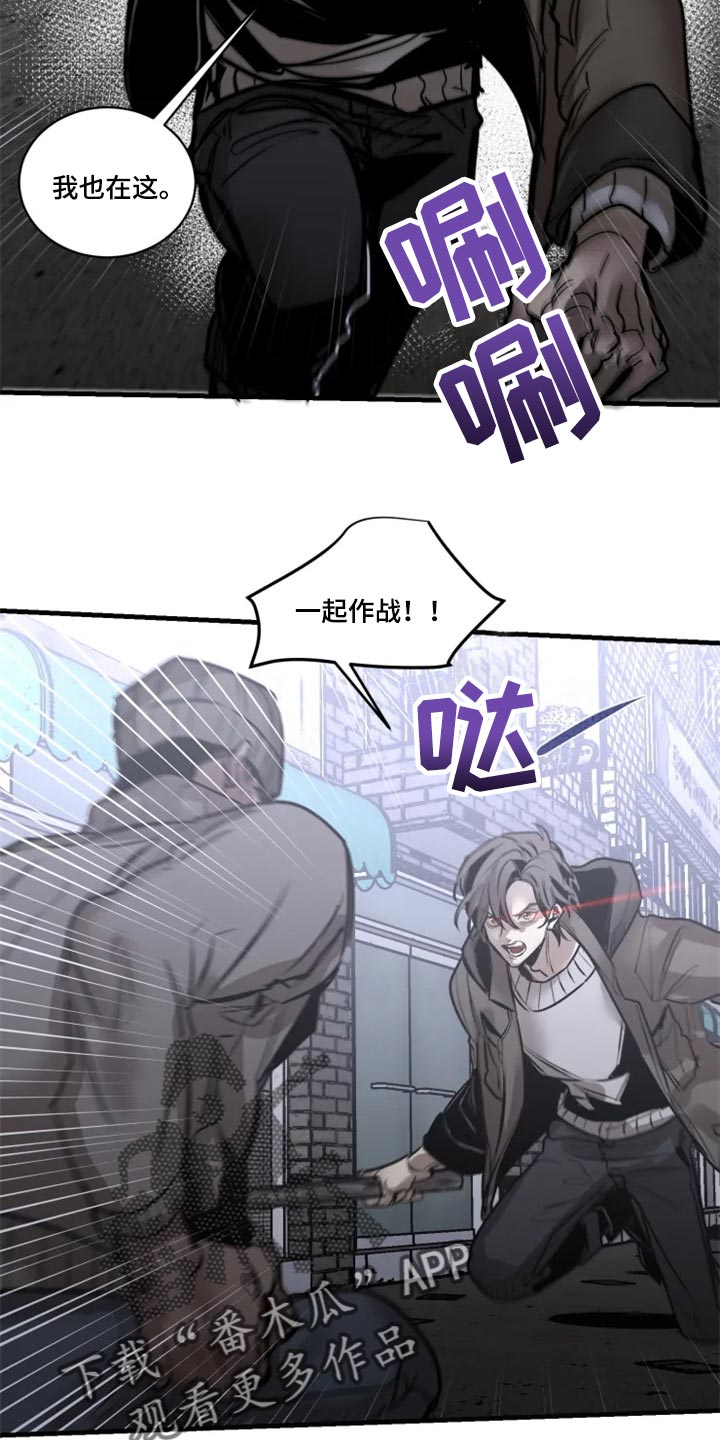第111话4