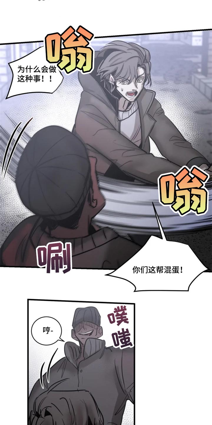 第111话5