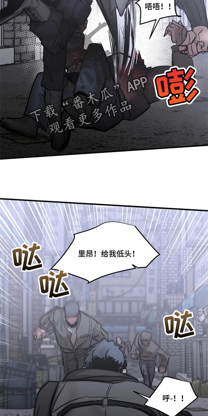 第111话7