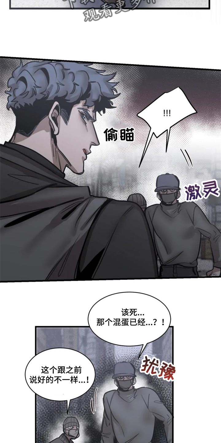 第111话17