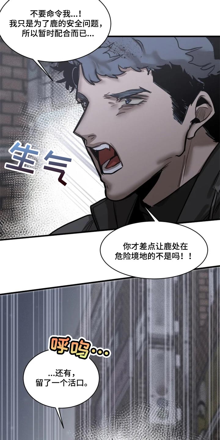 第111话20