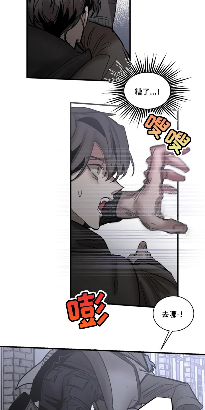 第111话6