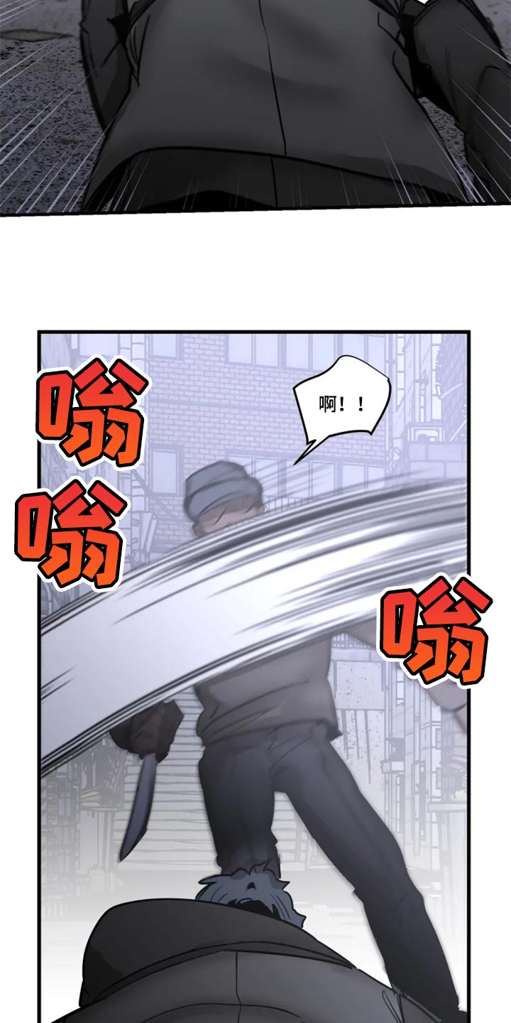 第111话8