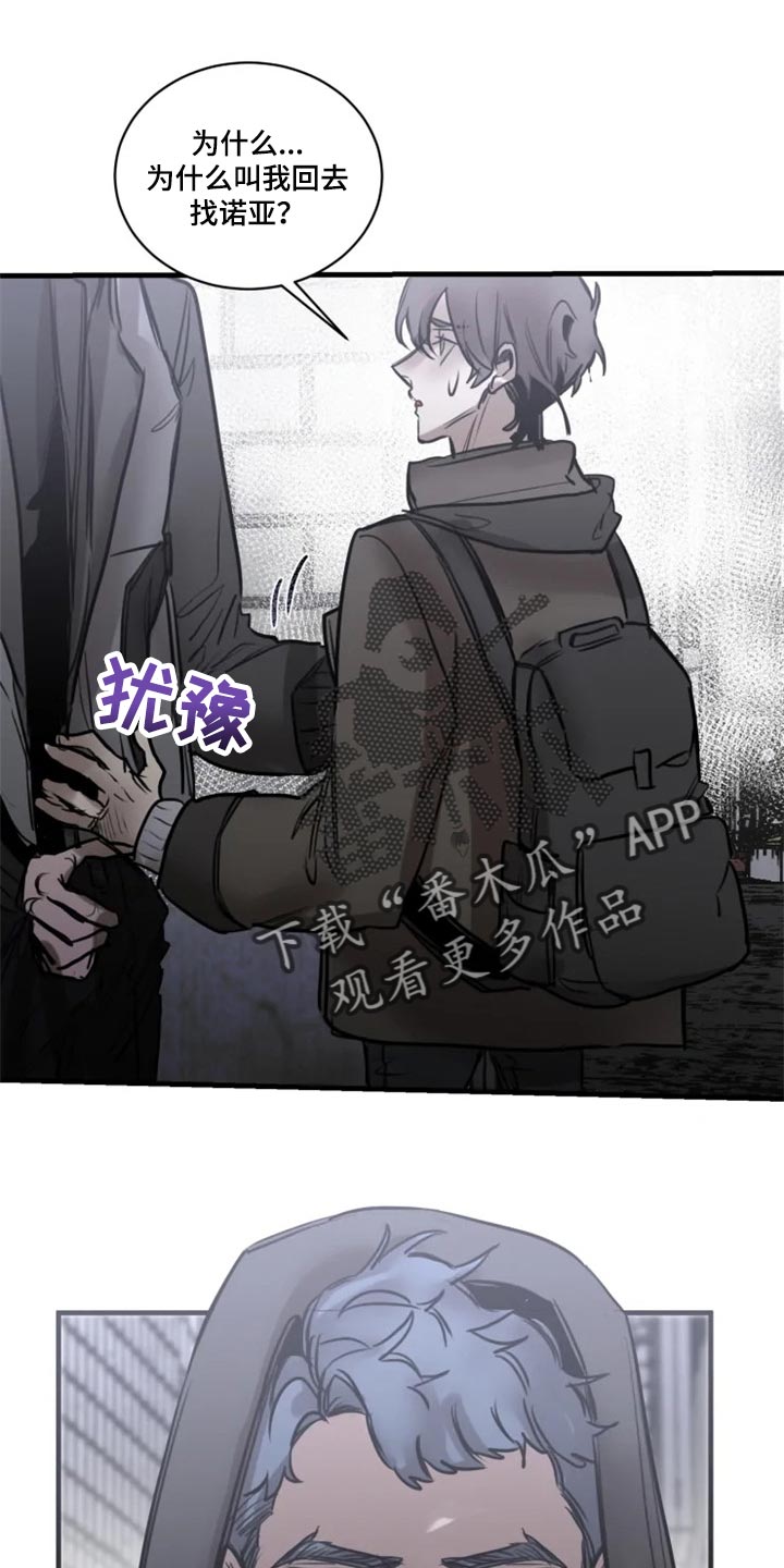 第110话0