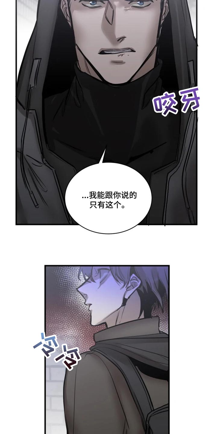 第110话1