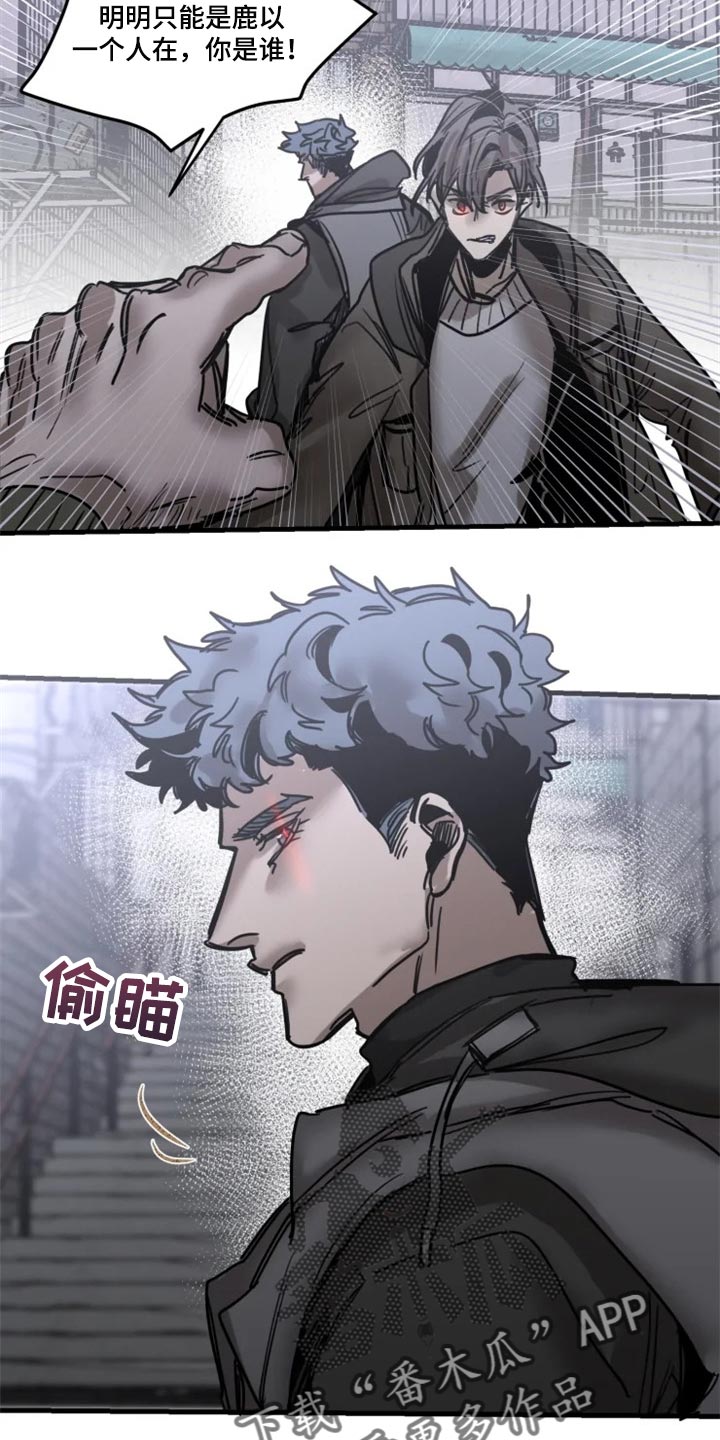第110话13
