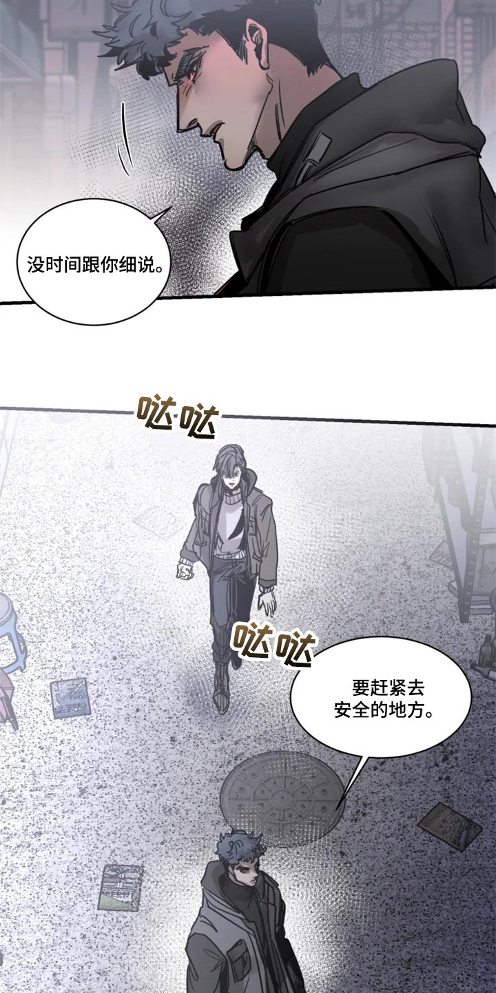 第110话16