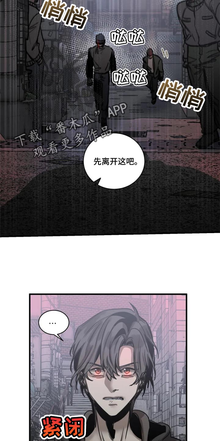 第110话18