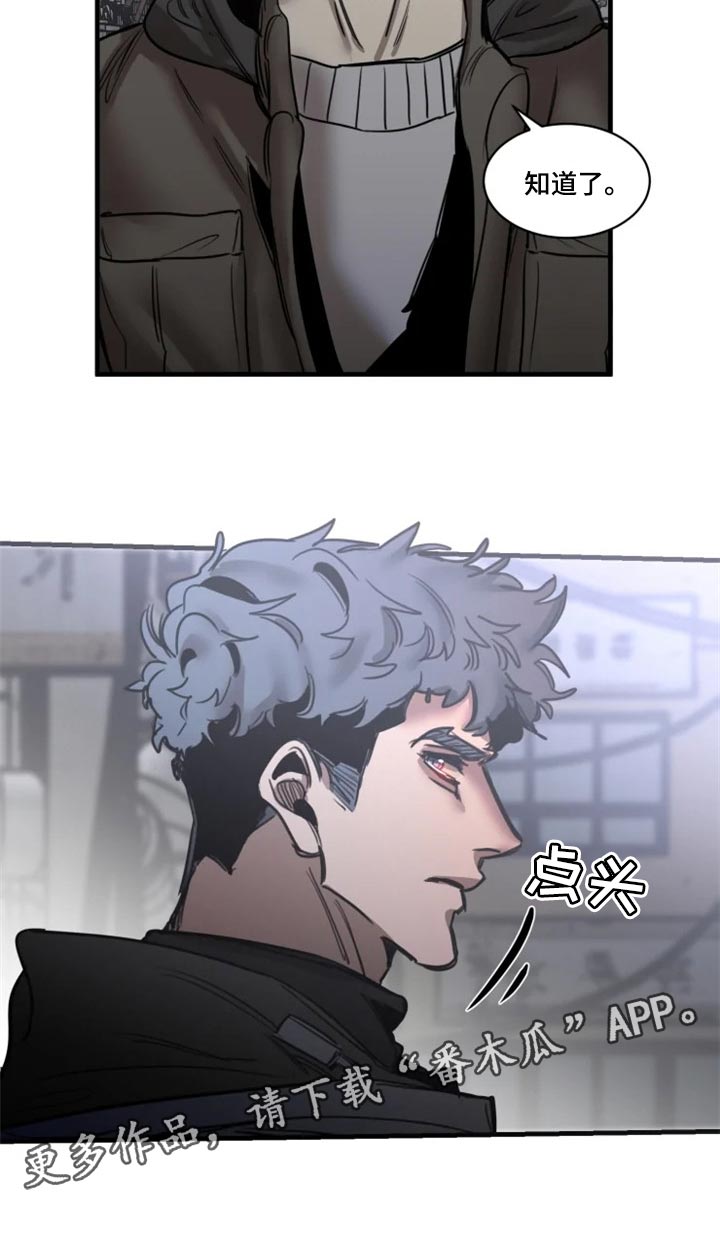 第110话19