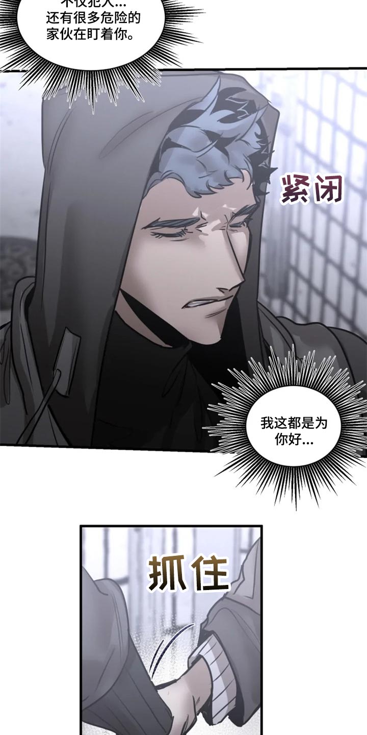 第110话3