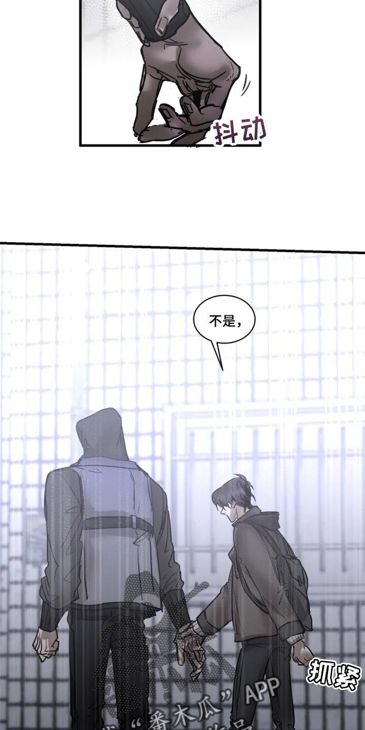 第110话4