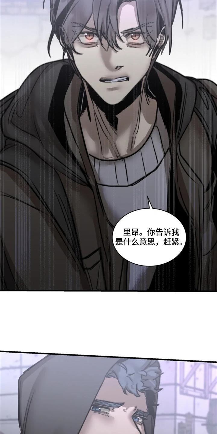 第110话6