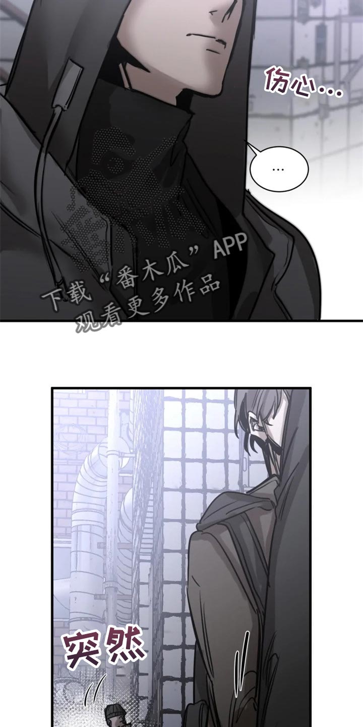 第110话7
