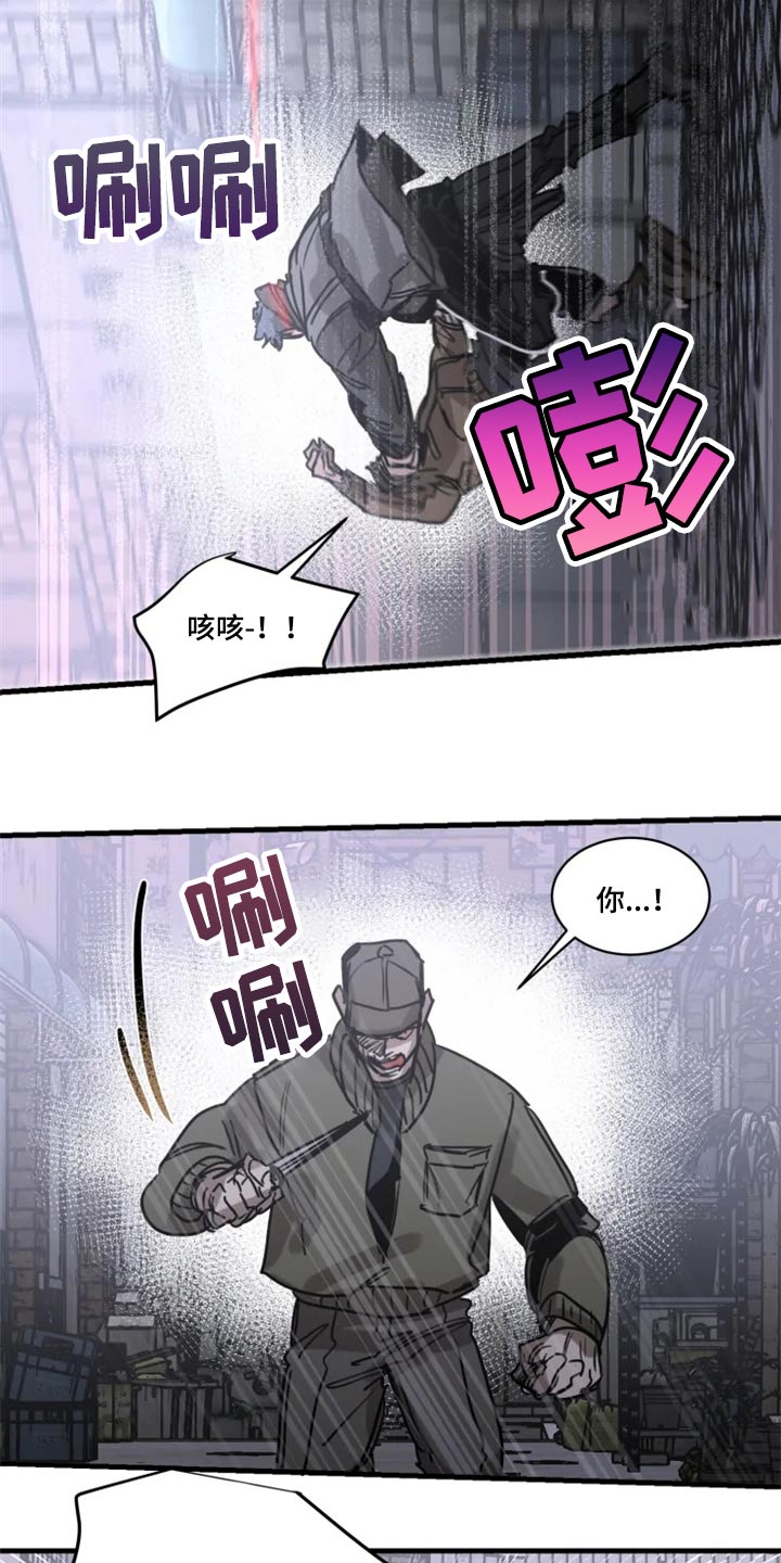 第110话12