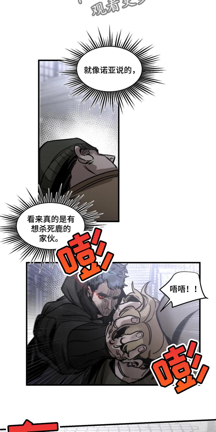 第110话14