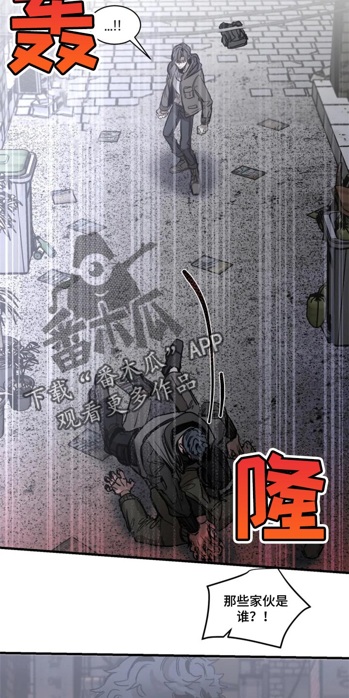 第110话15