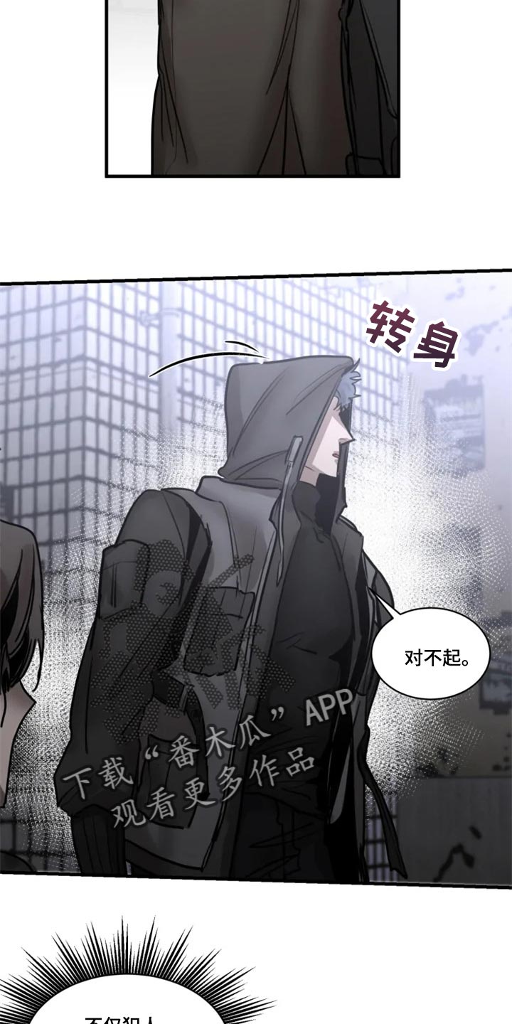 第110话2