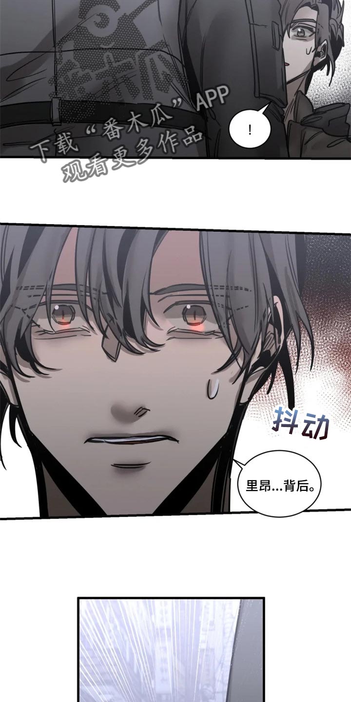 第110话9