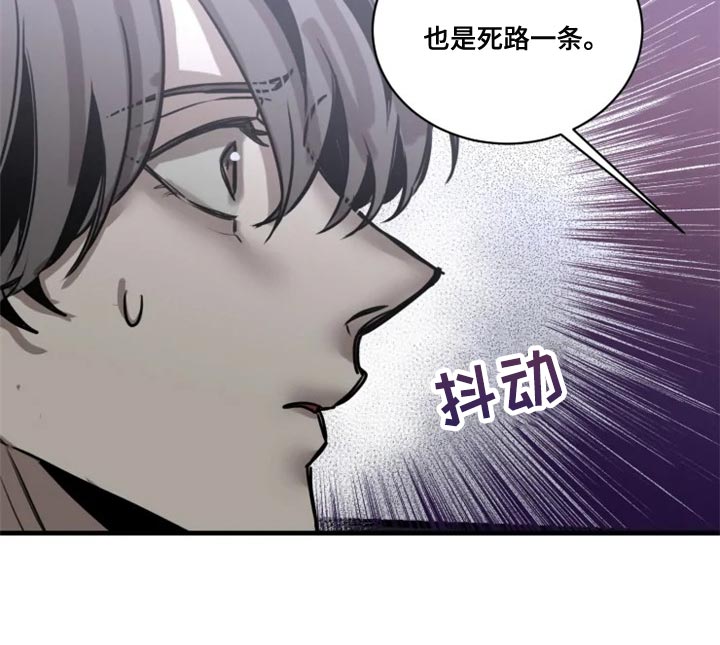 第109话10