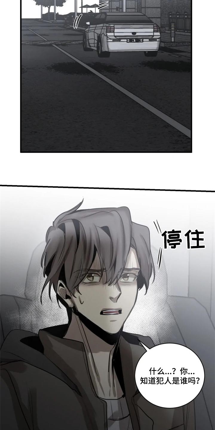 第109话12
