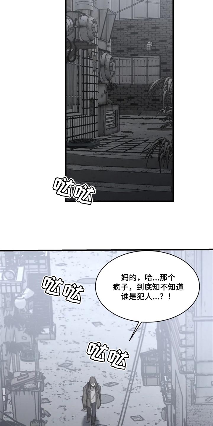 第109话14