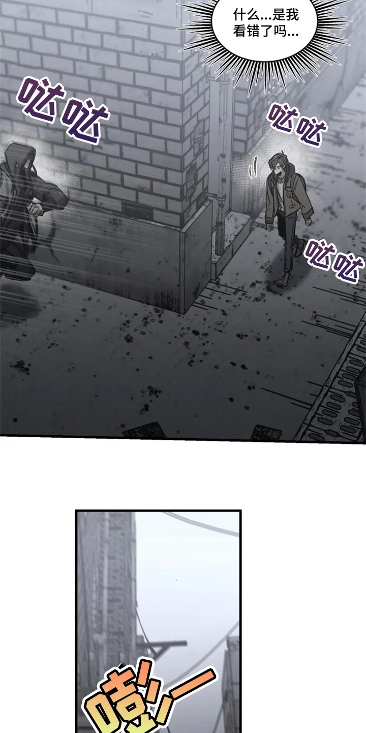 第109话17