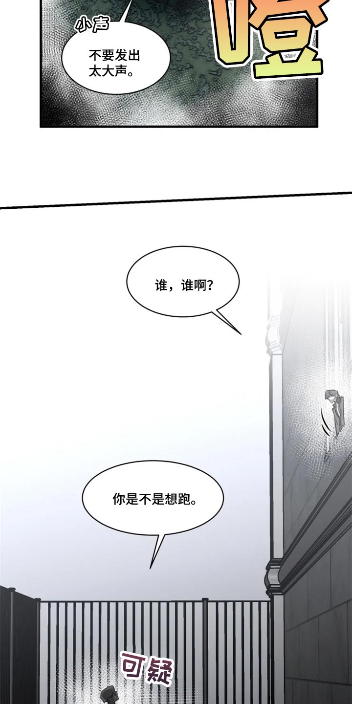第109话2