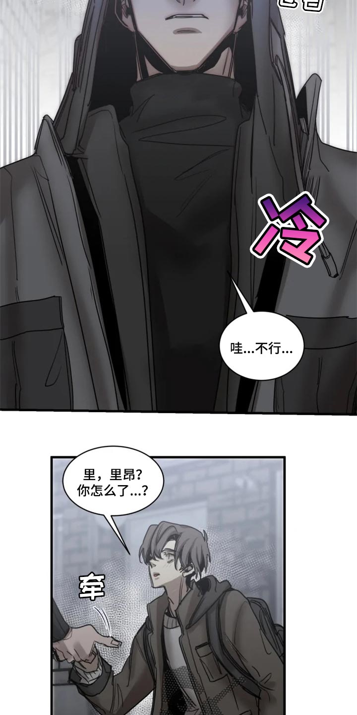 第109话20