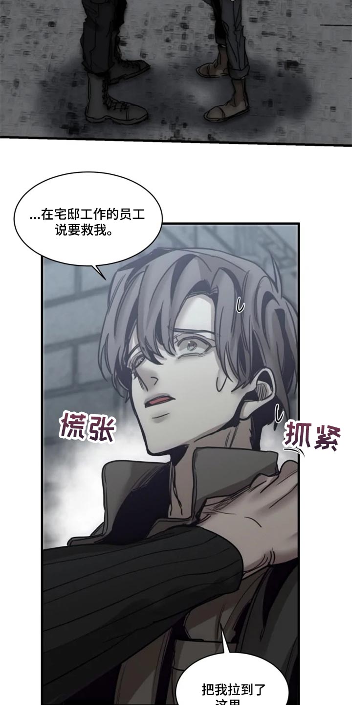 第109话22